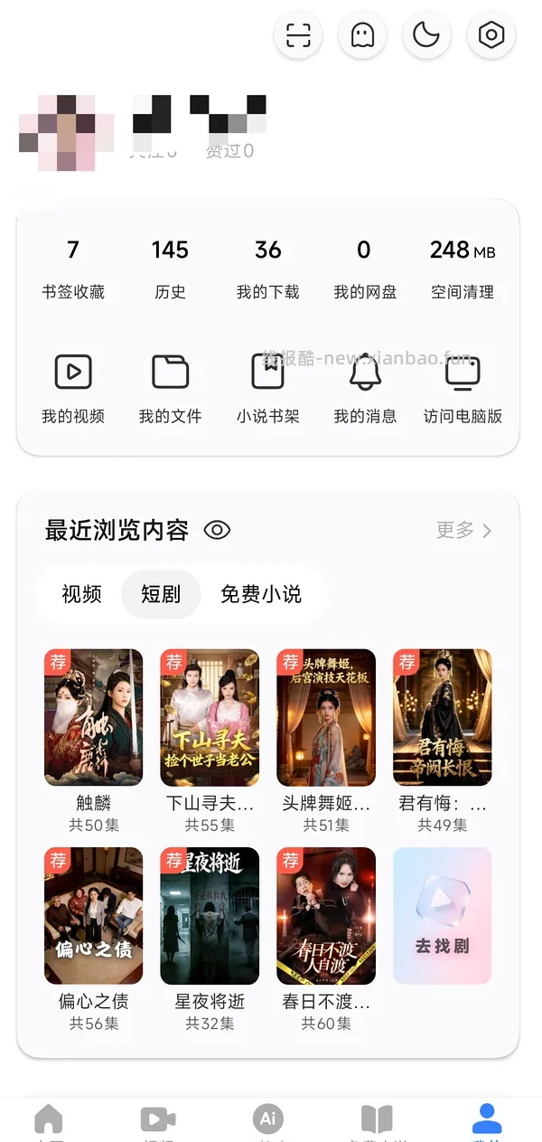 小米浏览器每日3r➕刷美团15-15券 - 线报酷