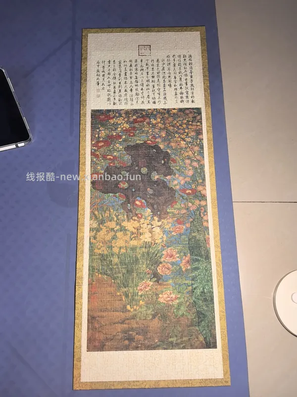 Toi图益1000片拼图 - 线报酷