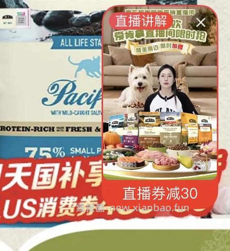 爱肯拿🐟249 - 线报酷