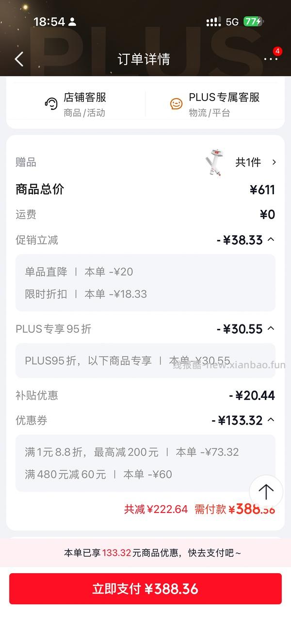 🚗走 超好价！渴望原味鸡肉味猫粮5.4kg 348r，渴望无谷六种鱼猫粮5.4kg 409r - 线报酷