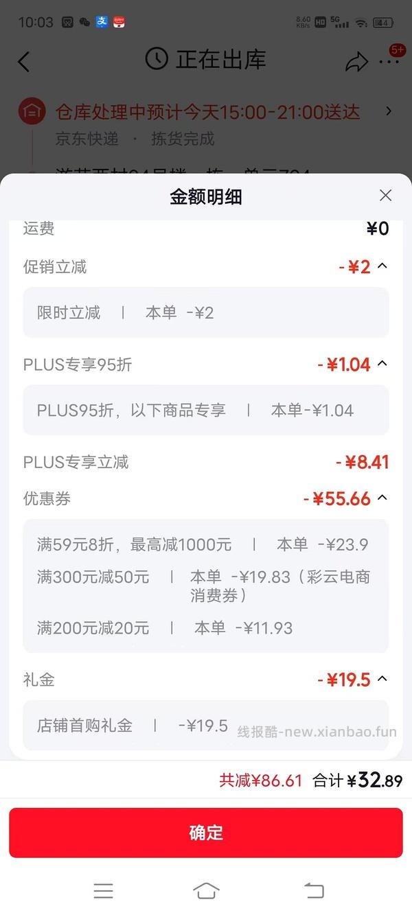 一套带走所有酸奶鲜奶香薰好价  更新细节 - 线报酷