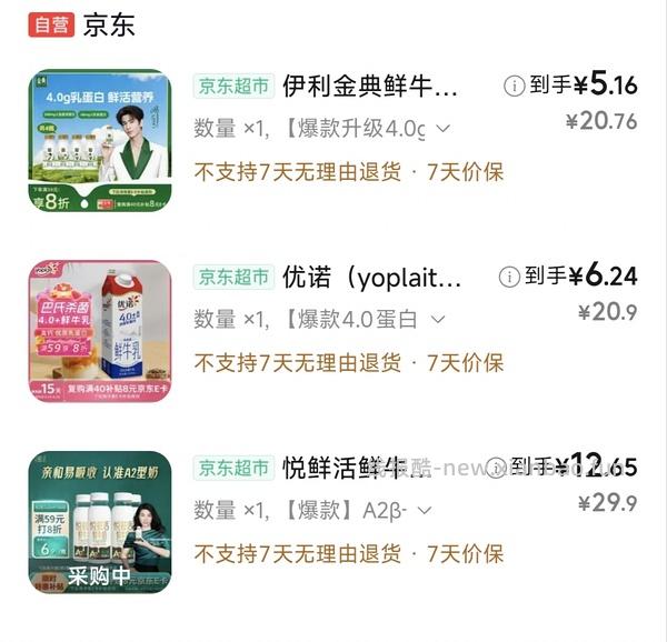 有彩云不知道买什么的 - 线报酷