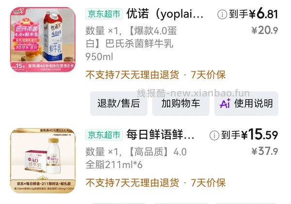 有彩云不知道买什么的 - 线报酷