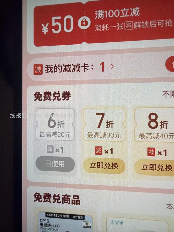 欧莱雅小红瓶护发精油180ml32 - 线报酷
