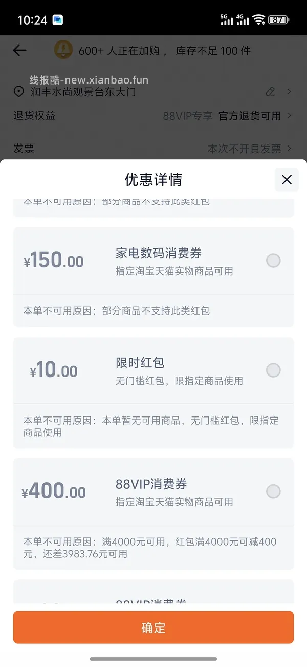 每日6块买一个ziwi 170g - 线报酷
