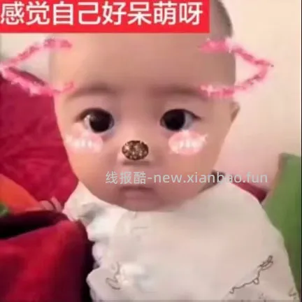 反薅牙膏 - 线报酷