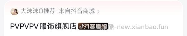 刷券9r买一件长袖t恤 - 线报酷