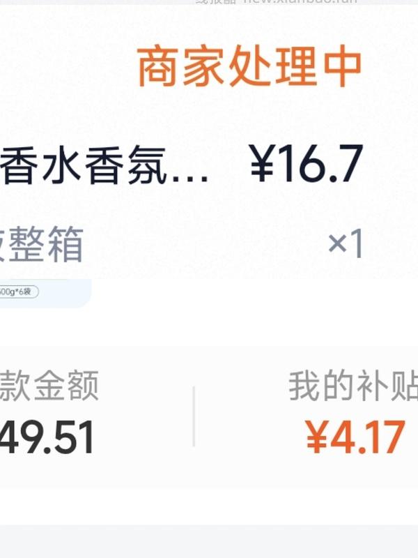 立白洗衣液小苍兰10斤装🐱超，十七八块 - 线报酷