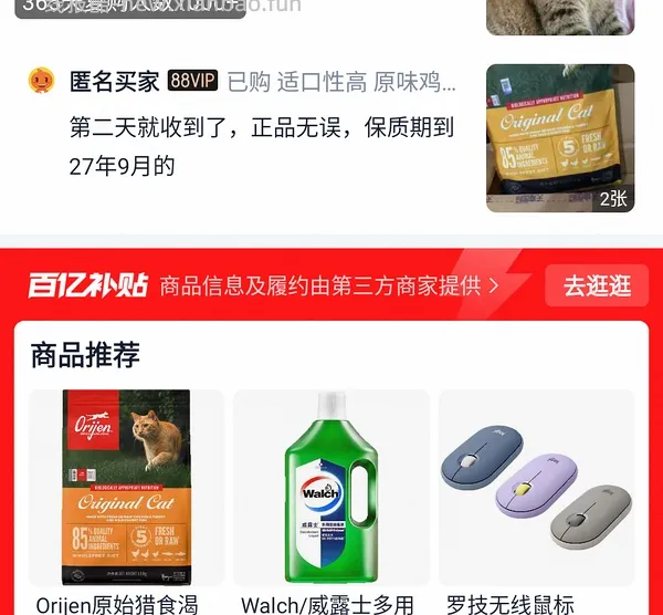 渴望372-379拼团 - 线报酷