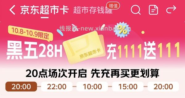 1090得修丽可紫米135ml色修15ml防晒15ml - 线报酷