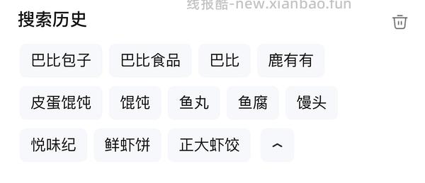 超超超低价买早餐，两块三块五块，感受到了双十一的魅力😋 - 线报酷