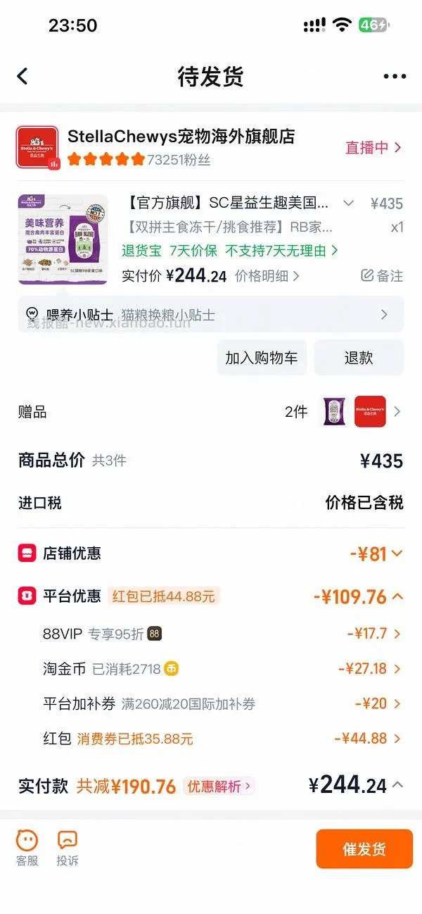 4.5kg爱肯拿🐔210，4.5kg的SCRB大概202 - 线报酷