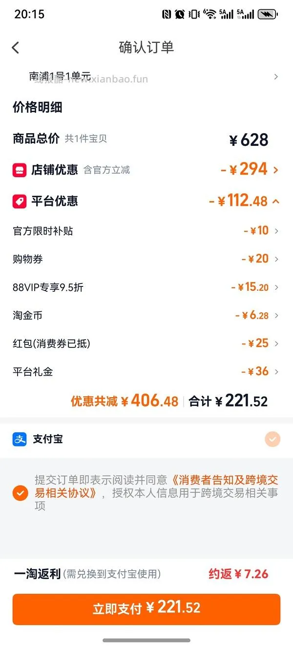 爱肯拿5.4㎏ 300（更低280了） - 线报酷