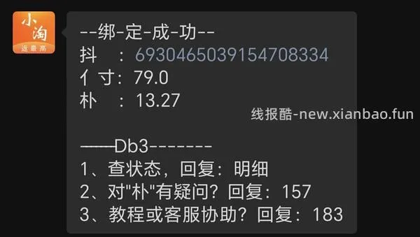 素力高低脂高蛋白1.5kg 43元 - 线报酷