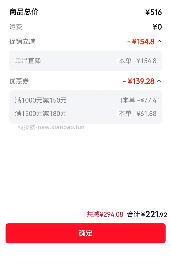 白纱布4.0屏障修复次抛囤货，73支加5片面膜到手223，划2.86/件 - 线报酷