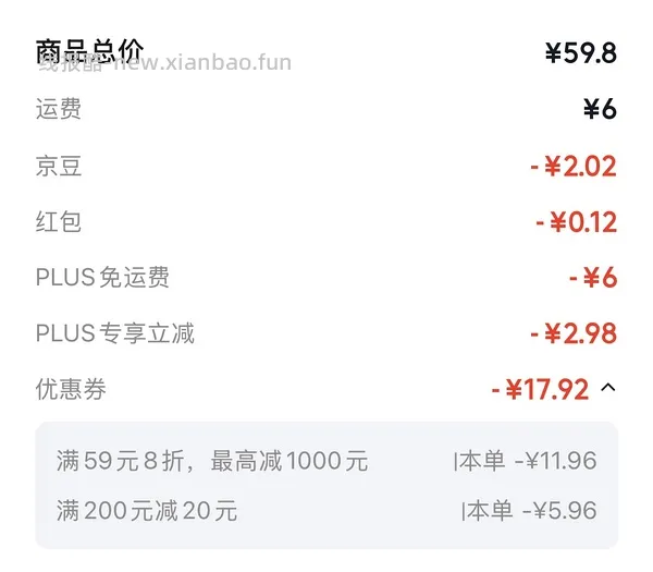 悦鲜活260ml 3.2一瓶 - 线报酷