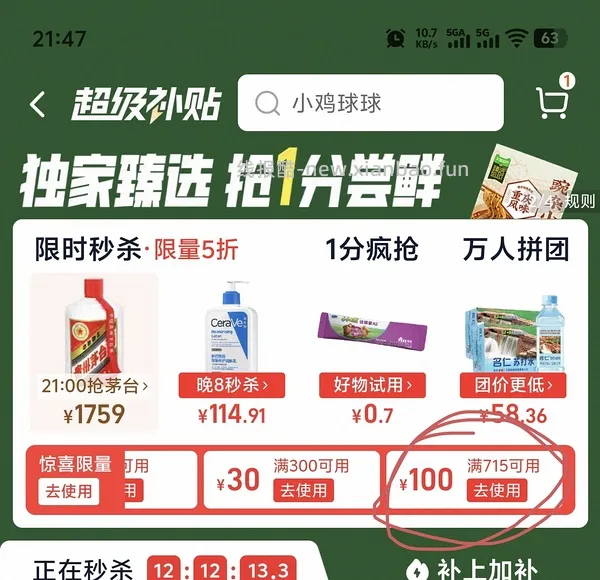母婴作业！小白熊A2消毒柜409！ - 线报酷