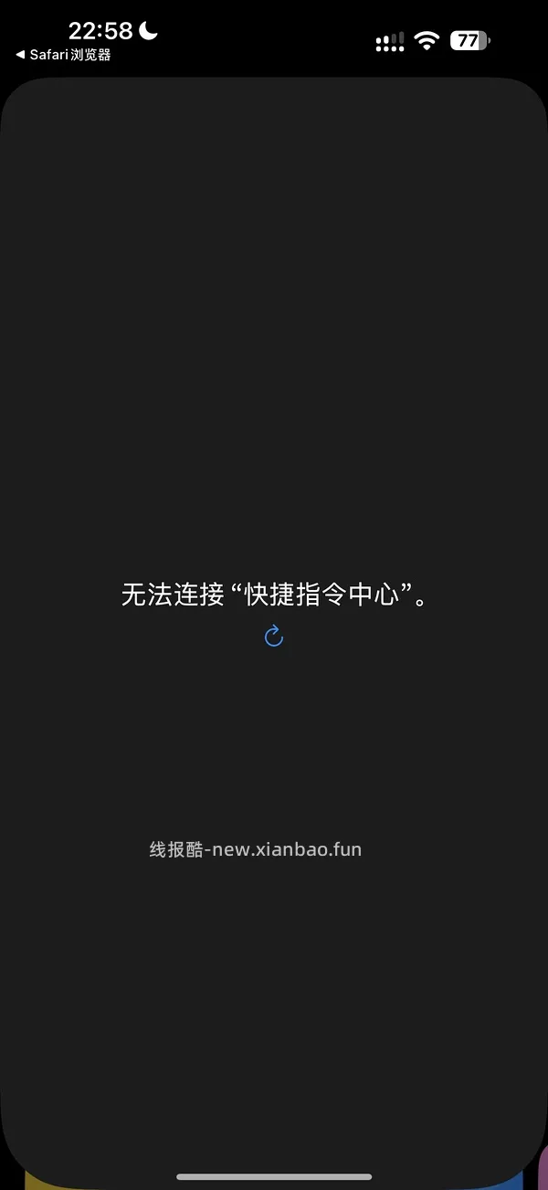 双十一赛车快捷方式 - 线报酷