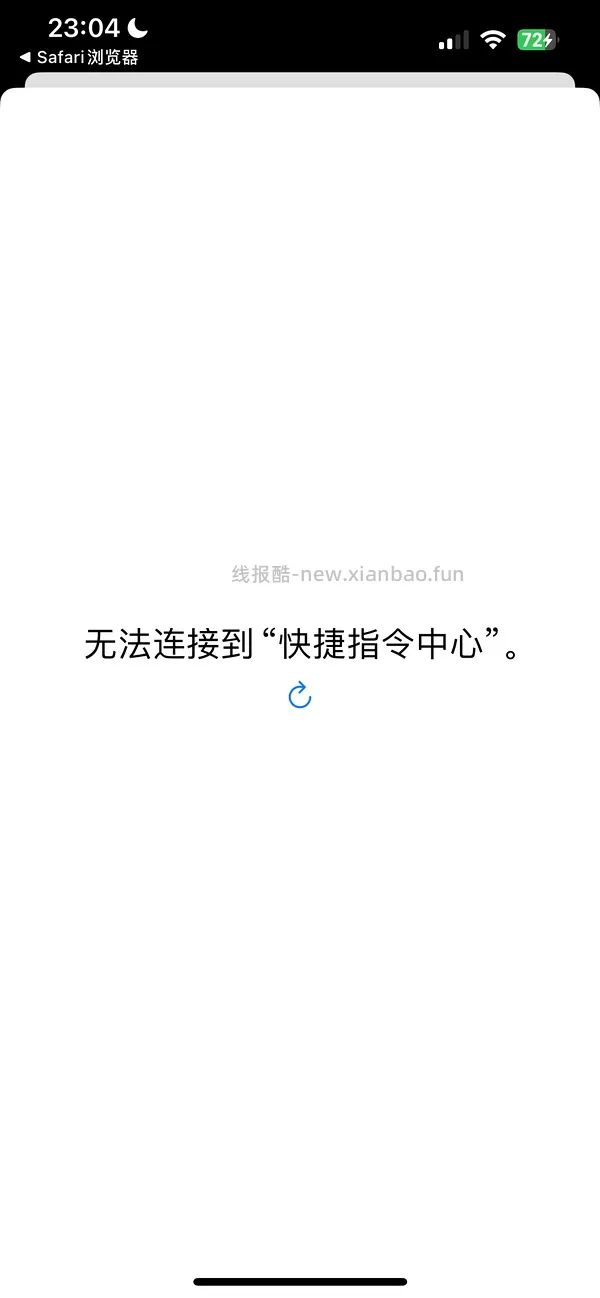 双 11 淘金币任务自动化脚本 ios 加安卓 - 线报酷