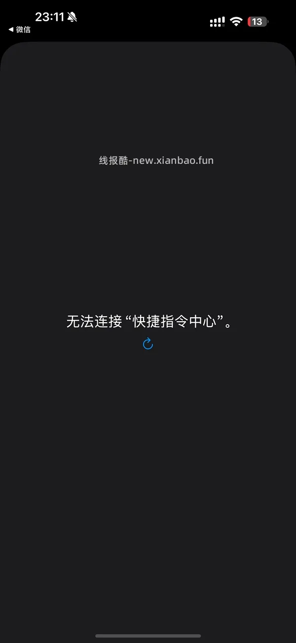 双 11 淘金币任务自动化脚本 ios 加安卓 - 线报酷