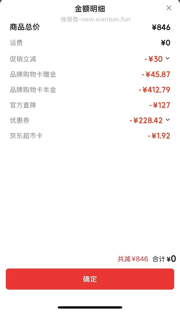 珀莱雅早c晚a50ml+50ml套组410左右 - 线报酷