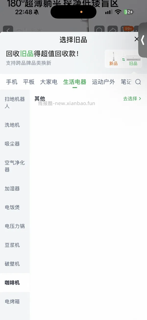 添可洗地机芙万到手553 - 线报酷