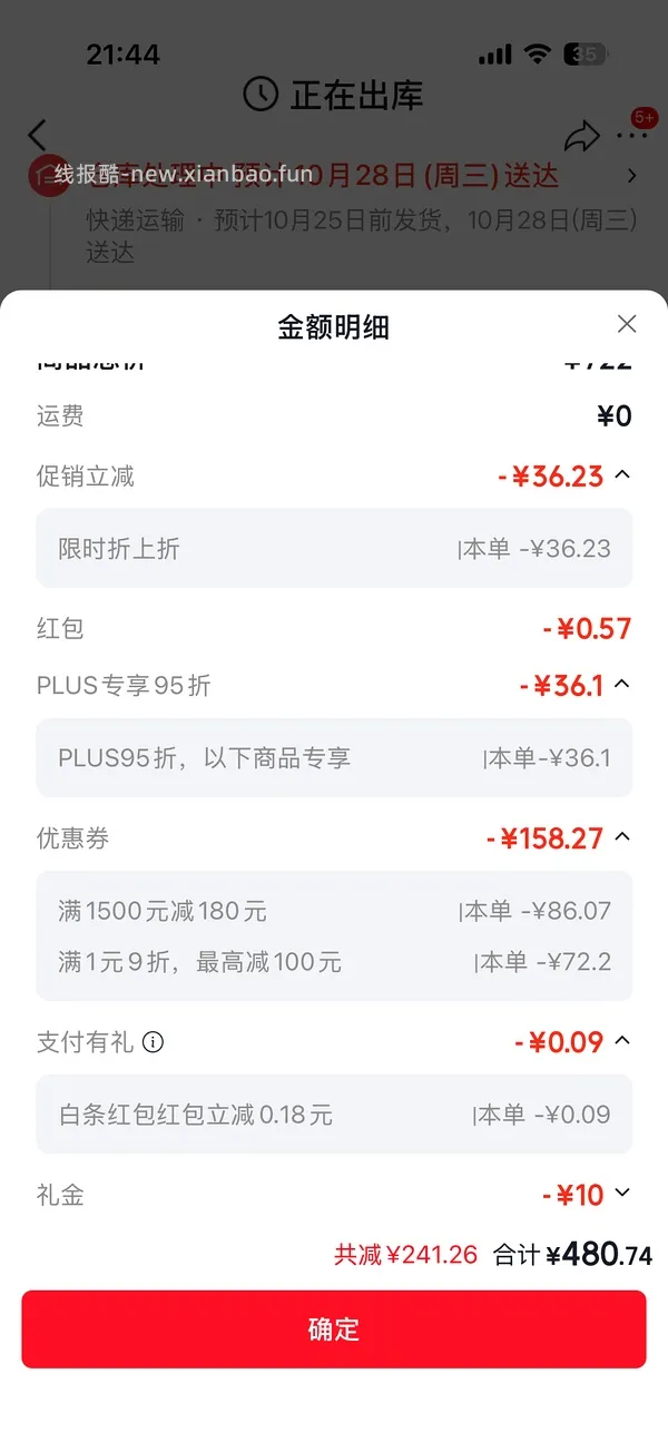 简单车需plus渴望低卡412 - 线报酷
