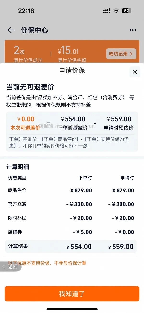 霍曼VF20自动喂食器 可插卡 不带卡 配陶瓷碗版本 扣返利到手315.2 - 线报酷