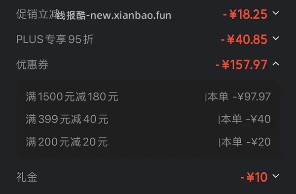 JD渴望八重守护5.4kg 472充购物金可更低 - 线报酷