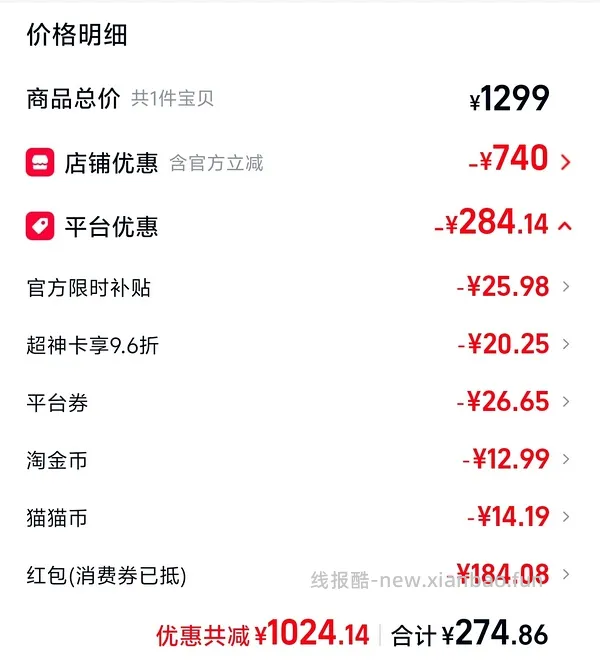 波司登短款羽绒服248 - 线报酷