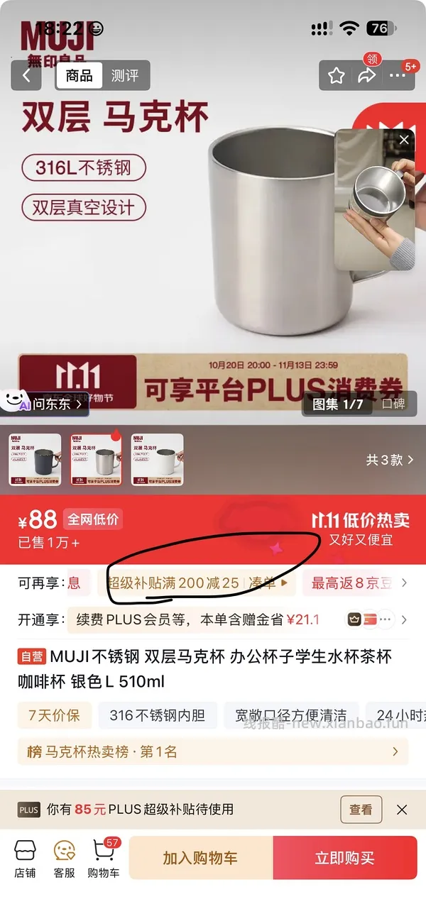 组禁 已删 - 线报酷