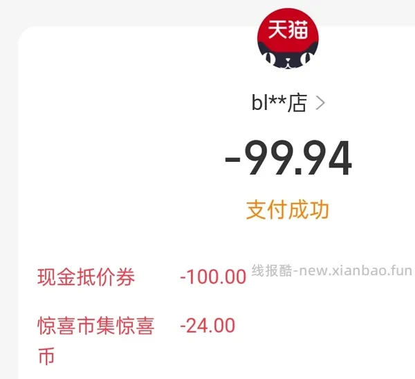 超低价澳佳宝四倍鱼油30/瓶 - 线报酷