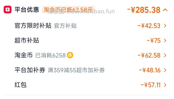 美的电压力锅114 - 线报酷