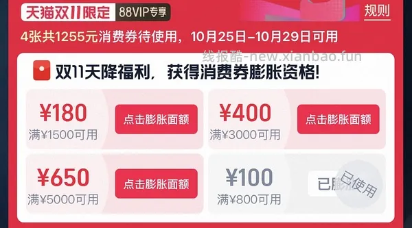 ellesse小贝壳充绒200g+羽绒服到手220r - 线报酷