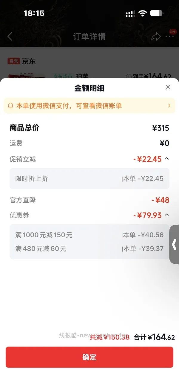 珀莱雅双抗水乳共560ml+2片双抗面膜，到手172.55-返利 - 线报酷