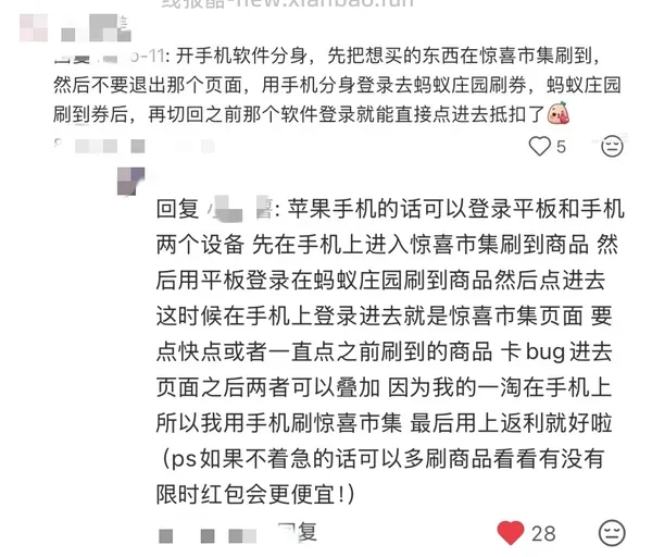 🔥超级神价？💰31～50馥绿德雅护发精油80ml再加100ml洗发水 - 线报酷
