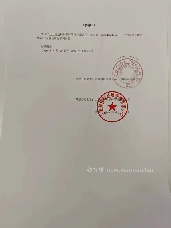 ziwi猫大罐不到14一罐，9罐 - 线报酷