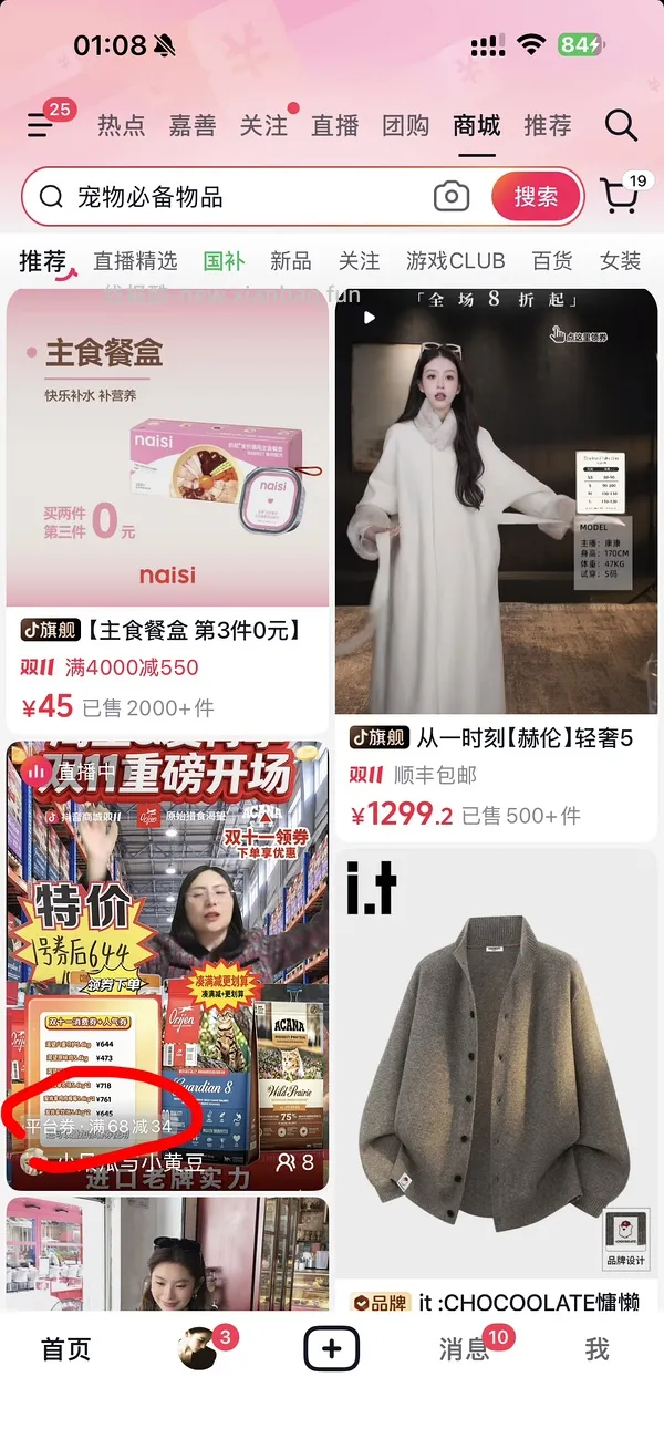 简单车渴望甜虾大包334 - 线报酷