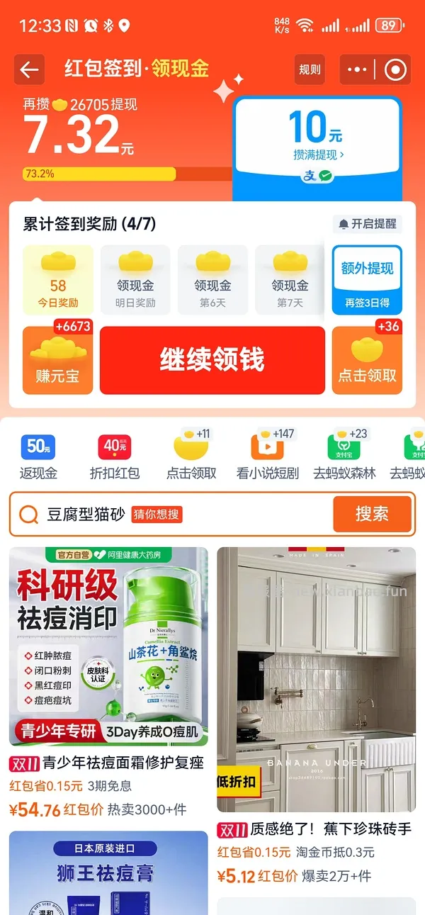 viva鱼油量少价低 1.29/颗 - 线报酷