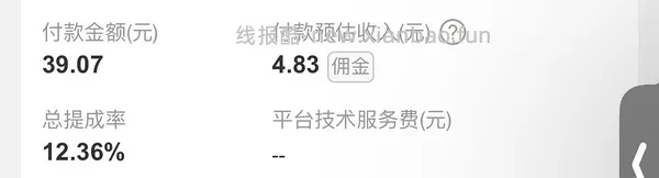 得宝抽纸18包，19r（低至14r） - 线报酷