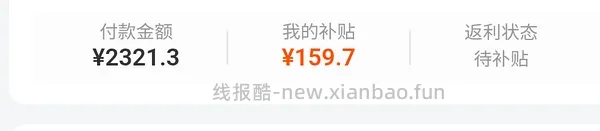 添可洗地机价格在 720～610 元 - 线报酷