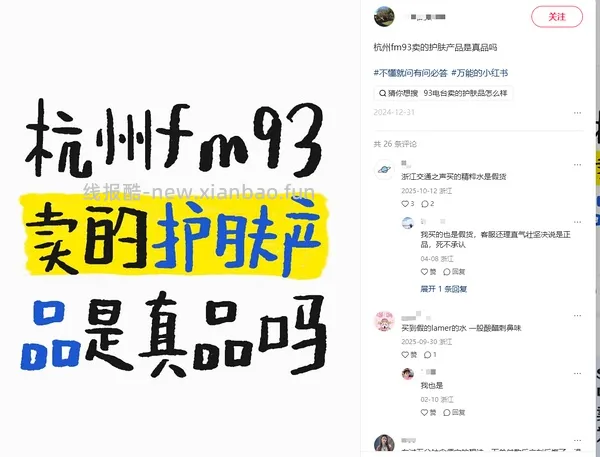 海蓝之谜精粹水300mL599 - 线报酷