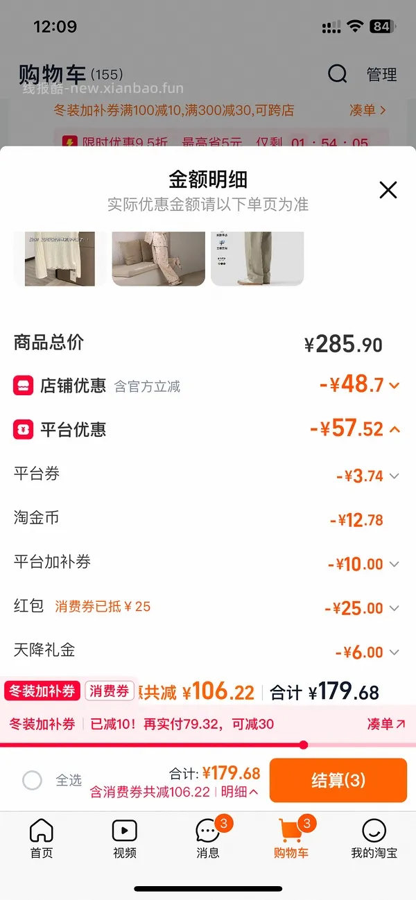 36r不到可买芬腾可安纯棉长款睡衣 - 线报酷