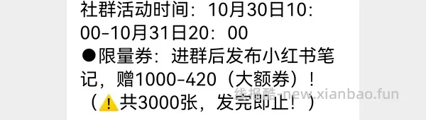 ur更便宜了京东领600-240 - 线报酷