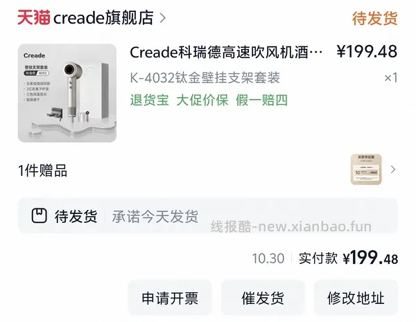 希尔顿酒店同款科瑞德吹风机到手165左右 - 线报酷