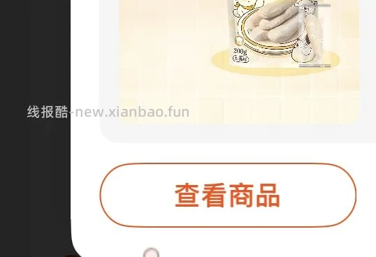 地狱厨房冻干鸡小胸100g7.9 - 线报酷