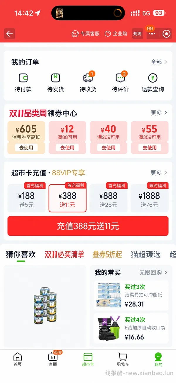 【渴望开车】渴望室内伴侣开车414拿下 - 线报酷