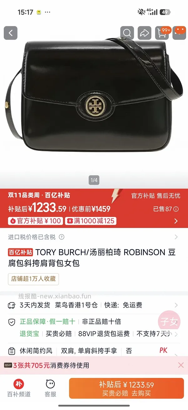 MK中号风情包420 - 线报酷
