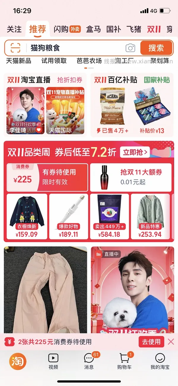 甄萃15磅到手173 - 线报酷