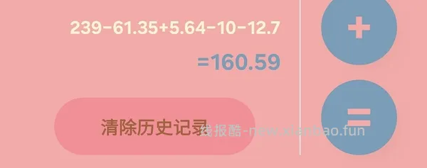 卡拉羊20寸行李箱，109r - 线报酷